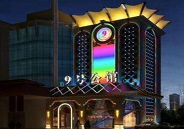 阆中好玩开放荤素KTV推荐-九号公馆KTV消费价格口碑点评
