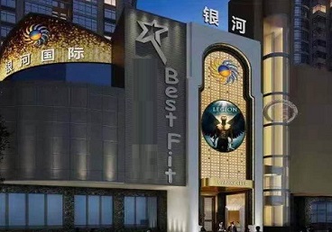 阆中KTV荤台花场公主服务好-银河国际KTV花场消费点评